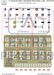 F4 Phantom Sewing Patches bases for HADE481009 decals HADPE481009