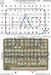 F14A Sewing Patches bases for HADE481008 decals HADPE481012