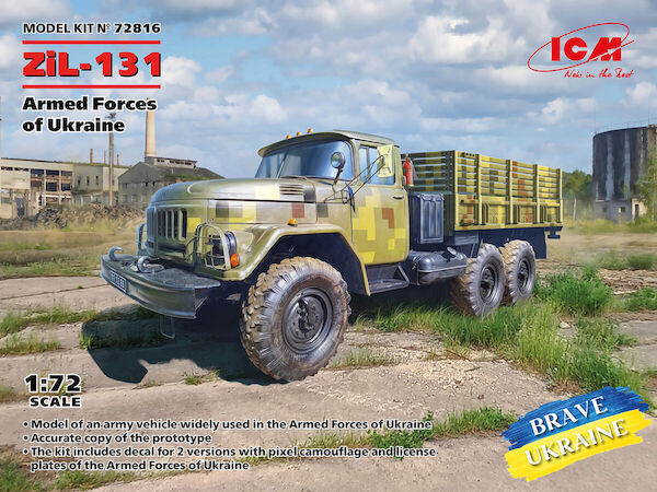 ZIL-131 Armed Forces of Ukraine  72816