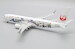 Boeing 737-800 Japan TransOcean Air "Amami & Ryukyu World Heritage Livery" JA11RK With Stand  EW2738016