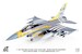 F16C Fighting Falcon USAF Texas ANG, 182nd FS, 149th FW, 70 years Anniversary Edition, 2017 JCW-72-F16-013