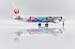 Boeing 767-300ER Japan Airlines "Disney 100 Livery" JA615J  SA2034