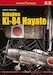 Nakajima Ki84 Hayate "Frank" 7052