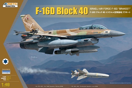 F-16D Block 40 Brakeet (Israeli AF)  K48130
