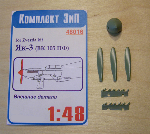 Yakovlev Yak3 exterior parts  ZIP48016