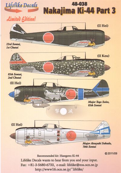 Nakajima Ki44 Shoki (Tojo) Part 3  lD48-038
