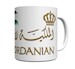 Royal Jordanian mug  MOK-JORDAN