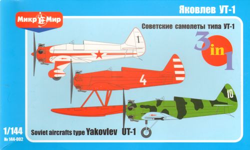 Yakovlev UT1b (3 in one)  MM-144002