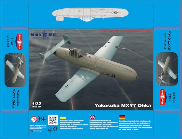 Yokosuka MXY-7 Ohka  MM-32004