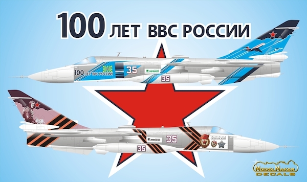 Sukhoi Su24MR Fencer '100 years Russian Air Force"  MMD-72101