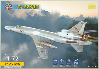 Tupolev Tu-22KDP Anti-radar missile carrier (with Kh-22 missile and missile trolley)  72046