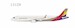 Airbus A321neo Asiana Airlines HL8586