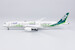 Boeing 787-9 Dreamliner ANA All Nippon Airways "Future Promise" JA871A  55100