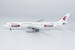 Airbus A330-300 China Eastern Airlines B-6083 with Snickers pops  62035