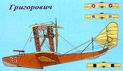 Grigorovitch M5  72067