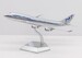Boeing 747-451 Prototype House Colors N401PW WAS PT-400-007