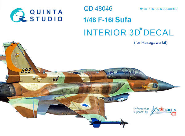 F16I SUFA Interior 3D Decal  for Hasegawa  QD48046