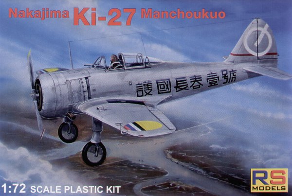 Nakajima Ki27b Nate (Manchuco and Japanese AF)  RSM92034