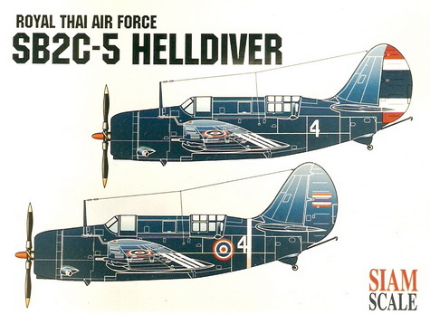 Curtiss SB2C-5 Helldiver (Royal Thai AF)  SSN48014