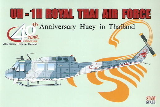 Bell UH1H Huey (Royal Thai AF 40 years anniversary)  SSN48038