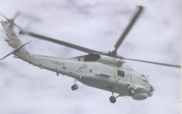Sikorsky S-70B/MH-60S (Royal Thai Navy)  SSN48055