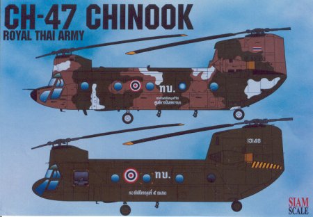 CH47A/D Chinook (R. Thai Army)  SSN72013