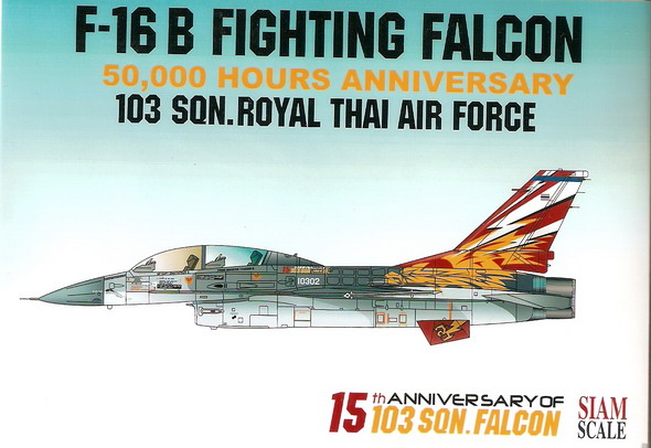 F16B Fighting Falcon (Royal Thai AF 50000 hours ann. 103sq RTAF)  SSN72023
