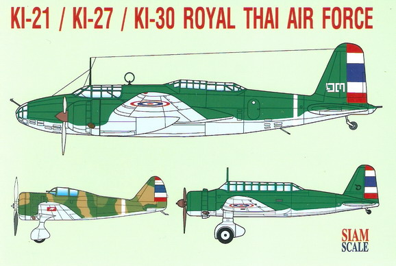 Ki21"Sally, Ki30 "Ann" & Ki27 "Nate" (Royal Thai Air Force) (BACK IN STOCK)  ssn72037