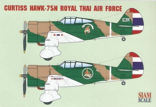 Curtiss Hawk 75N (Royal Thai AF)  ssn72048