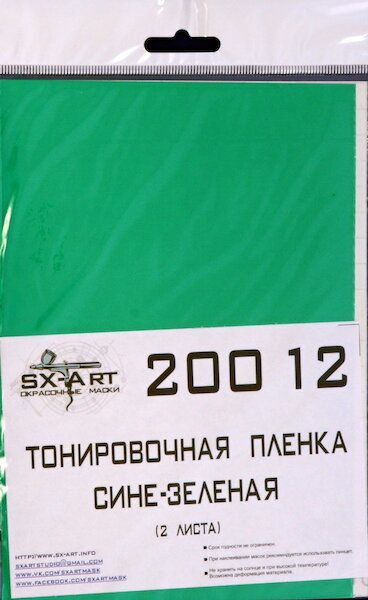 Tinting film emerald green 140x200mm (2 pcs.)  SXA20012