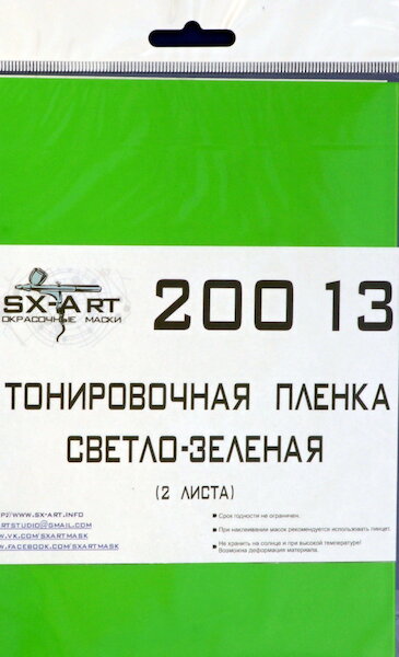 Tinting film light green 140x200mm (2 pcs.)  SXA20013