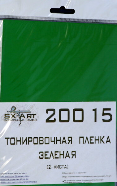 Tinting film green 140x200mm (2 pcs.)  SXA20015