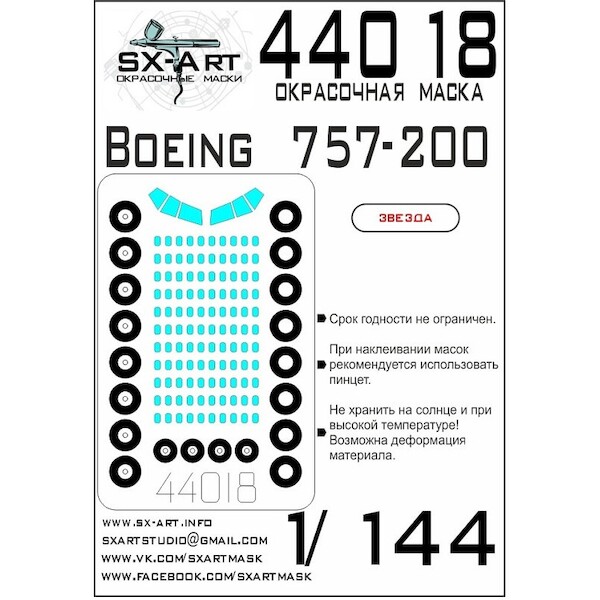 Painting mask Boeing B757-200 (Zvezda)  SXA44018