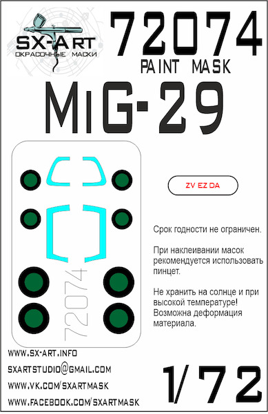 Painting mask Mikoyan MiG29 Fulcrum Canopy and wheels (Zvezda)  SXA72074