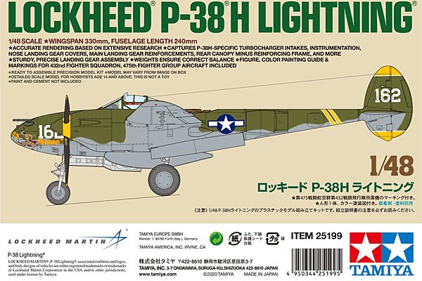 Lockheed P38H Lightning  25199