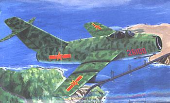Mikoyan MiG15Bis (Fagot) (China AF)  TP32204