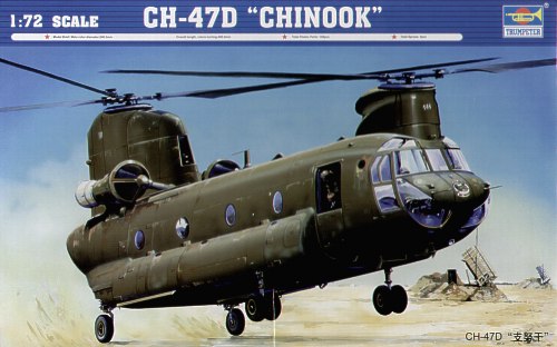 CH47D Chinook  TR01622