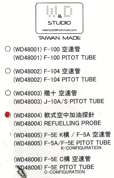 Air Refuelling probe nozzle  WANDD48004