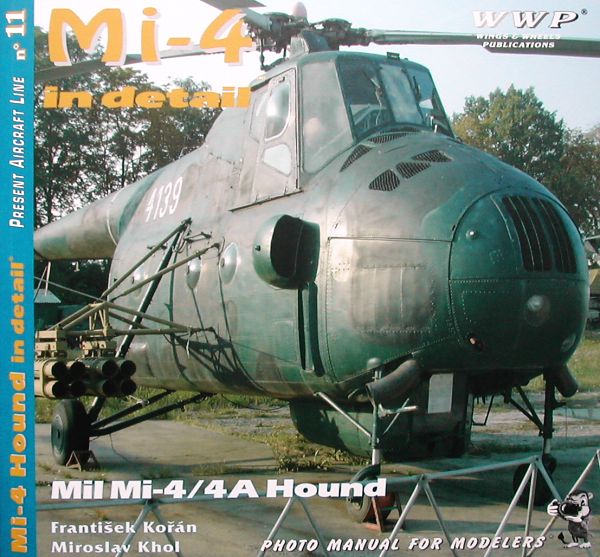 Mi-4 in detail  8086416380