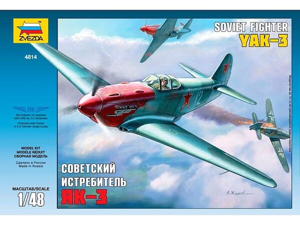 Yakovlev Yak3 Soviet fighter  4814