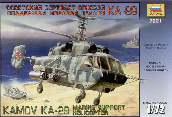 Kamov Ka29 Helix B (Reissue)  7221