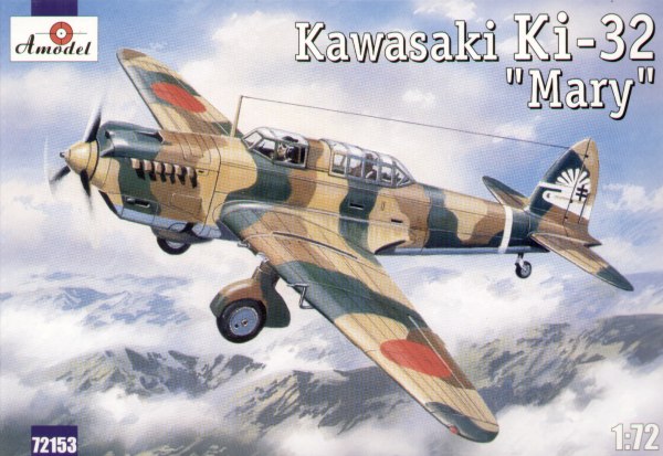 Kawasaki Ki32 Mary (Camouflage) 72153
