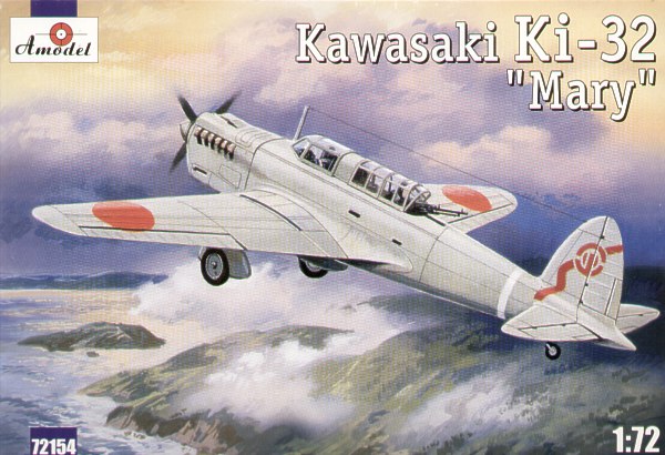 Kawasaki Ki32 Mary (Grey)  72154