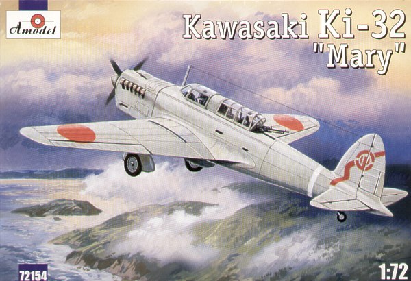 Kawasaki Ki32 Mary (Grey) 72154