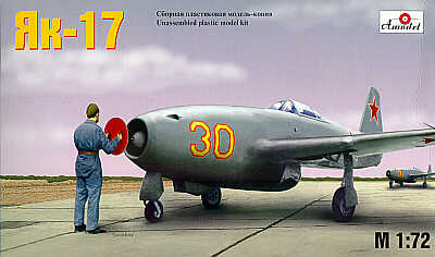 Yakovlev Yak 17 "Flora"  7224