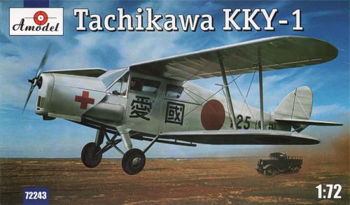 Tachikawa KKY-1 72243