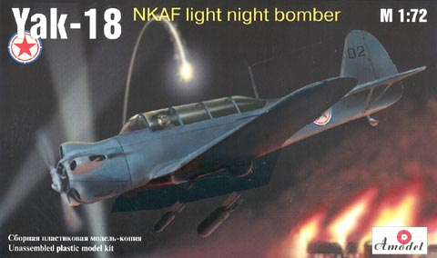 Yakovlev Yak 18 "Max" (Korea) 7230