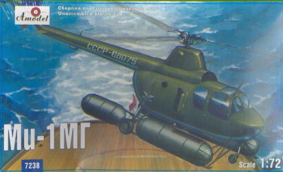 Mil Mi1MG Soviet Navy (Mi1 on floats)  7238