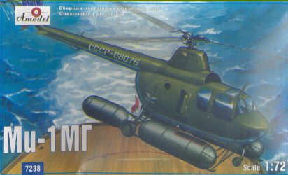 Mil Mi1MG Soviet Navy (Mi1 on floats) 7238