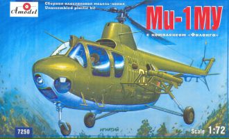 Mil Mi1MU Falanga 7250